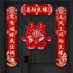 Enhance Your Wedding Entrance with Elegant Chinese Couplets for Men